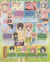 Download Dengeki Hime 2012-07