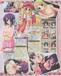 Download Dengeki Hime 2012-07