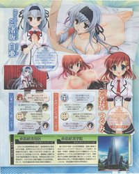 Download Dengeki Hime 2012-07