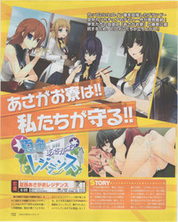 Download Dengeki Hime 2012-07