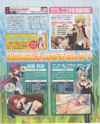 Download Dengeki Hime 2012-07