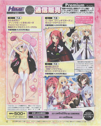 Download Dengeki Hime 2012-07