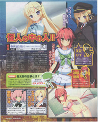 Download Dengeki Hime 2012-07