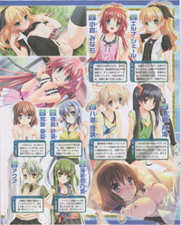 Download Dengeki Hime 2012-07