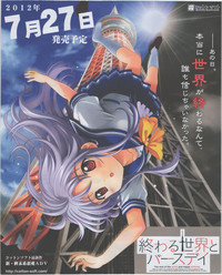 Download Dengeki Hime 2012-07