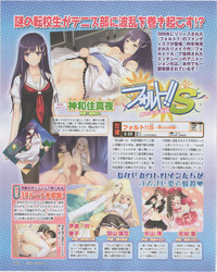 Download Dengeki Hime 2012-07