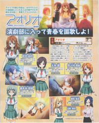 Download Dengeki Hime 2012-07