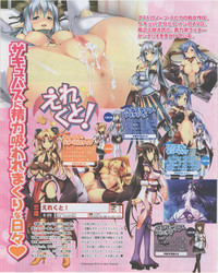 Download Dengeki Hime 2012-07