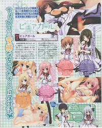 Download Dengeki Hime 2012-07