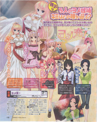 Download Dengeki Hime 2012-07