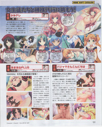 Download Dengeki Hime 2012-07