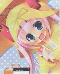 Download Dengeki Hime 2012-07