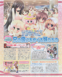 Download Dengeki Hime 2012-07