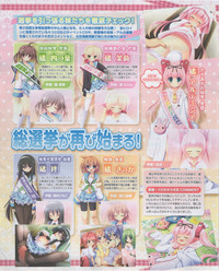 Download Dengeki Hime 2012-07