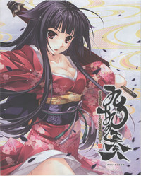 Download Dengeki Hime 2012-07