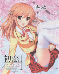 Download Dengeki Hime 2012-07