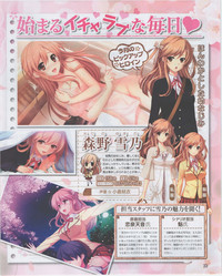 Download Dengeki Hime 2012-07