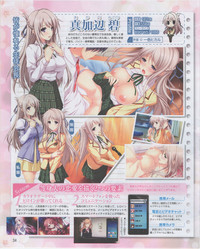 Download Dengeki Hime 2012-07