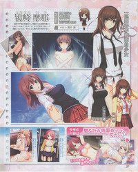 Download Dengeki Hime 2012-07