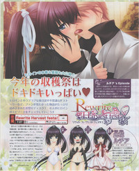 Download Dengeki Hime 2012-07