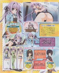 Download Dengeki Hime 2012-07