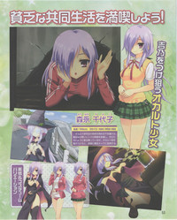 Download Dengeki Hime 2012-07