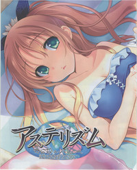 Download Dengeki Hime 2012-07