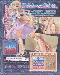 Download Dengeki Hime 2012-07