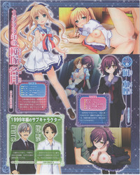 Download Dengeki Hime 2012-07