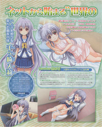 Download Dengeki Hime 2012-07