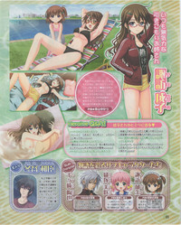 Download Dengeki Hime 2012-07