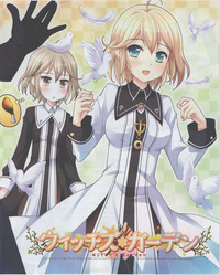 Download Dengeki Hime 2012-07