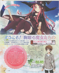 Download Dengeki Hime 2012-07