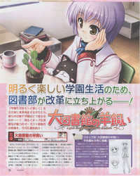 Download Dengeki Hime 2012-07