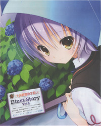 Download Dengeki Hime 2012-07