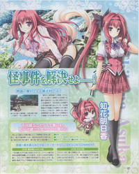 Download Dengeki Hime 2012-07