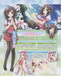 Download Dengeki Hime 2012-07