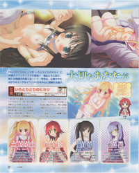 Download Dengeki Hime 2012-07