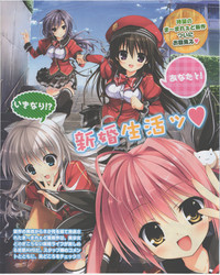 Download Dengeki Hime 2012-07