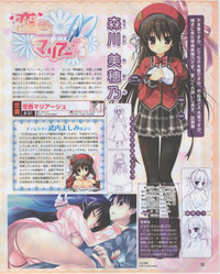 Download Dengeki Hime 2012-07