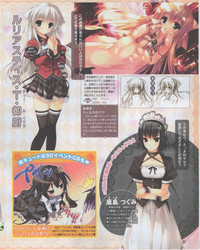 Download Dengeki Hime 2012-07