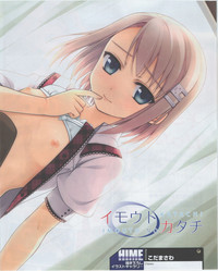 Download Dengeki Hime 2012-07