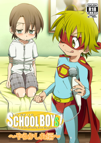 Download School Boys!