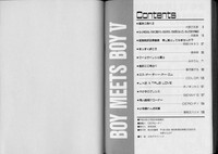 Download Boy Meets Boy Volume 5