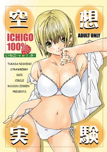 Download Kuusou Zikken Ichigo Vol.3