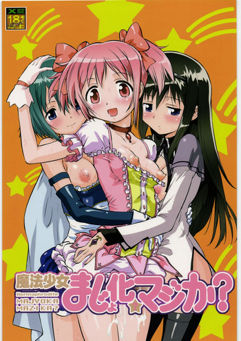 Download Mahou Shoujo Majo ka? Maji ka?