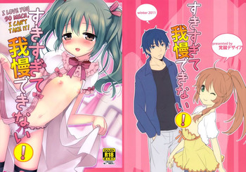 Download Suki Sugite Gaman Dekinai!