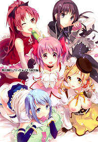 Download Mahou Fuuzoku Deli heal Magica Soushuuhen