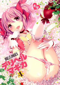 Download Mahou Fuuzoku Deli heal Magica Soushuuhen