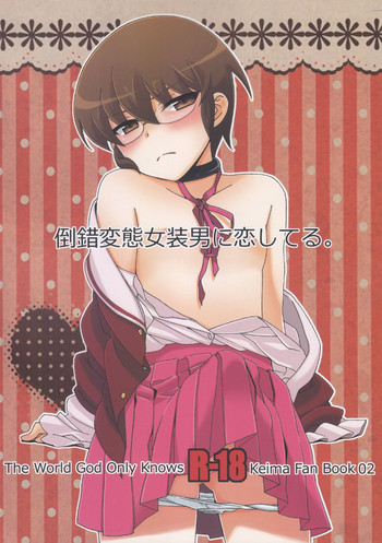 Download Tousaku Hentai Josou Otoko ni Koishiteru. | Falling in love with a guy who has transformed into a pervert.